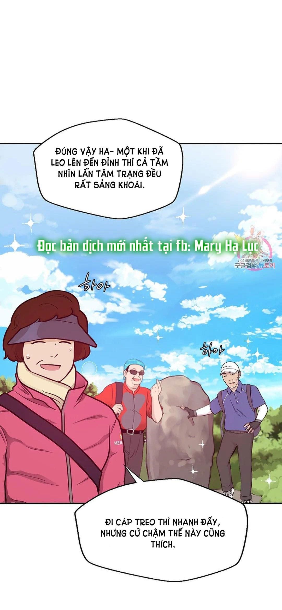 Công Tư Phân Minh - Chap 70