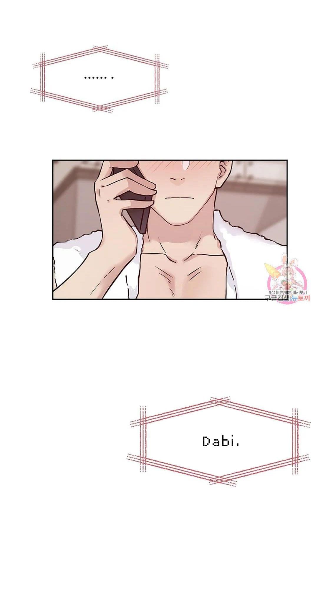 Công Tư Phân Minh - Chap 70