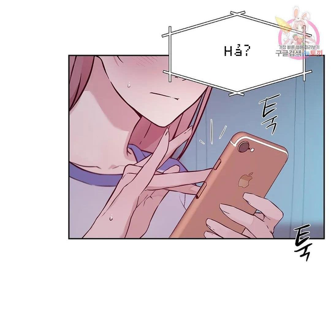 Công Tư Phân Minh - Chap 70