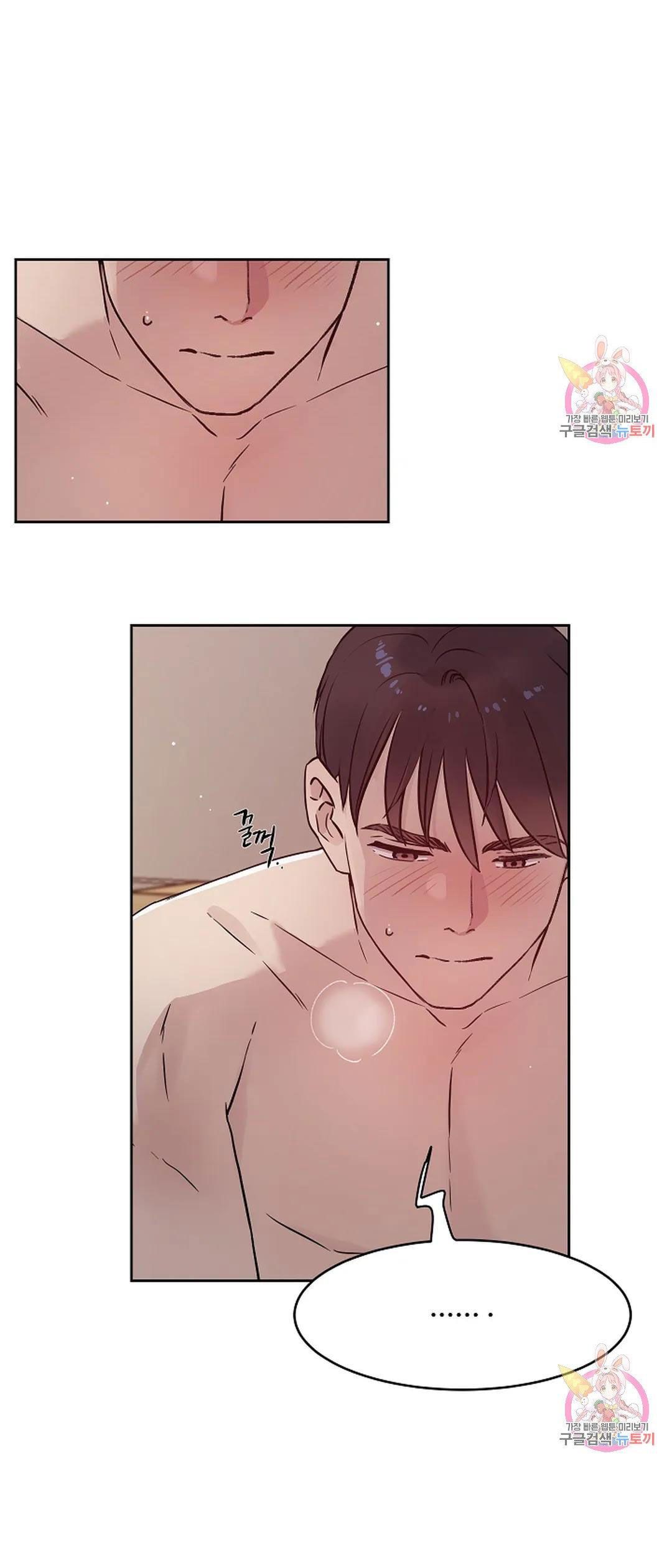 Công Tư Phân Minh - Chap 71
