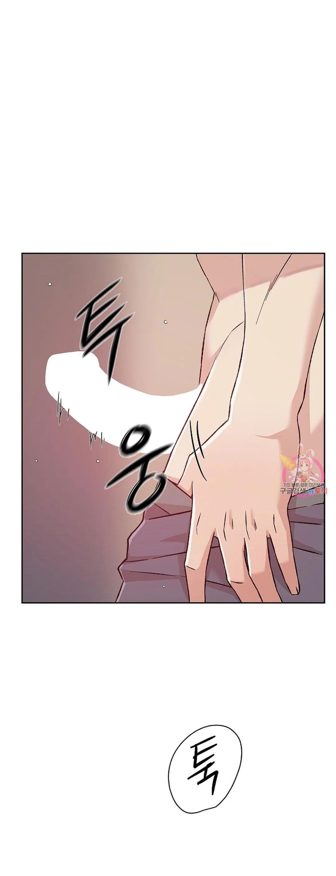 Công Tư Phân Minh - Chap 71