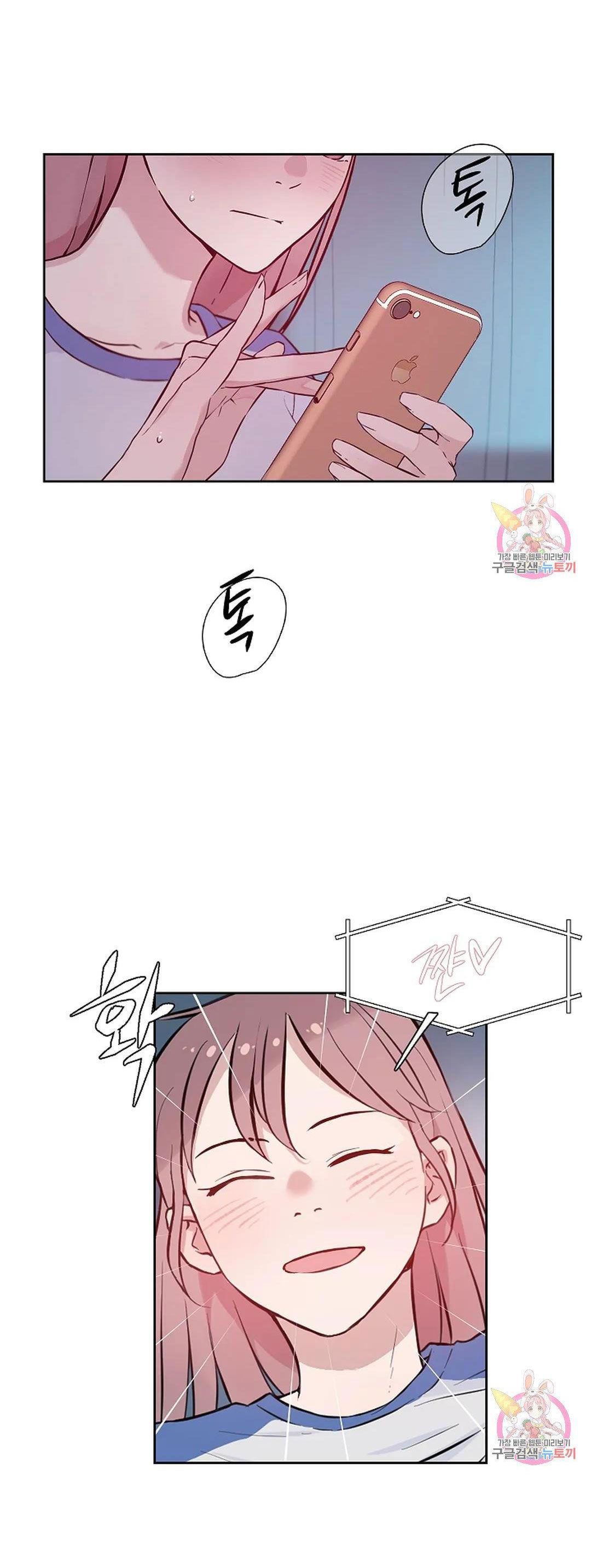 Công Tư Phân Minh - Chap 71