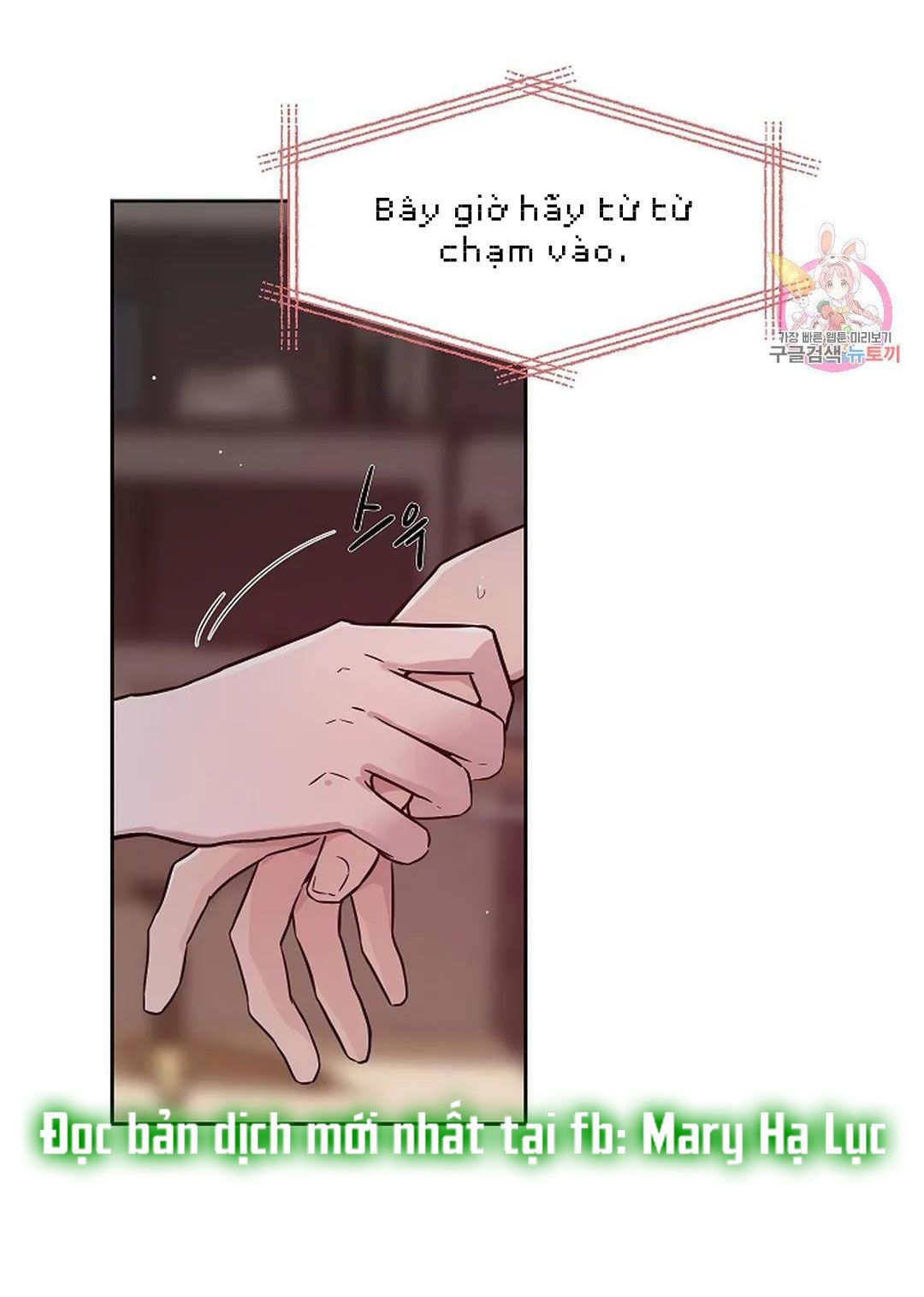 Công Tư Phân Minh - Chap 71