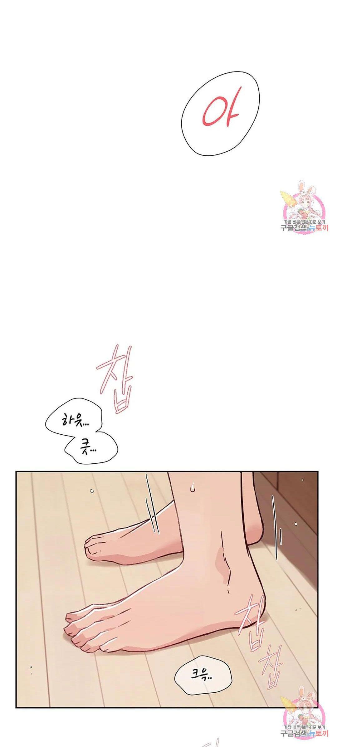 Công Tư Phân Minh - Chap 71