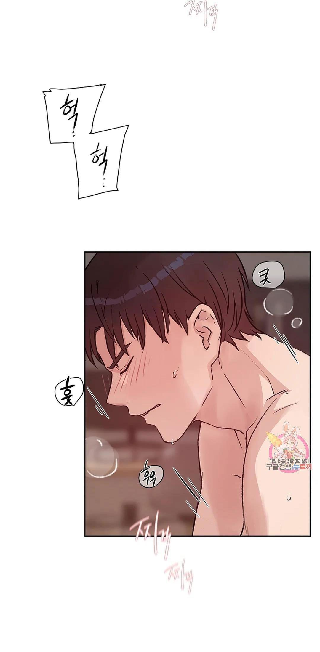 Công Tư Phân Minh - Chap 71