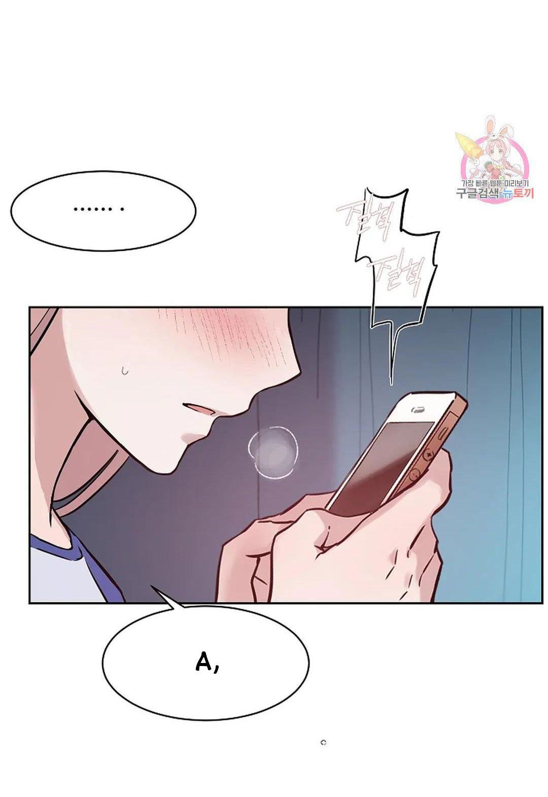 Công Tư Phân Minh - Chap 71