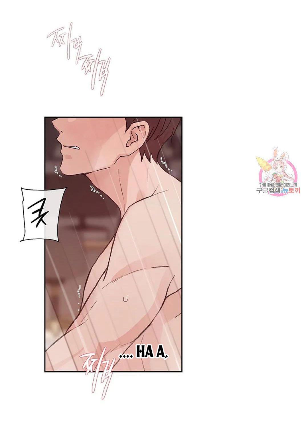 Công Tư Phân Minh - Chap 71