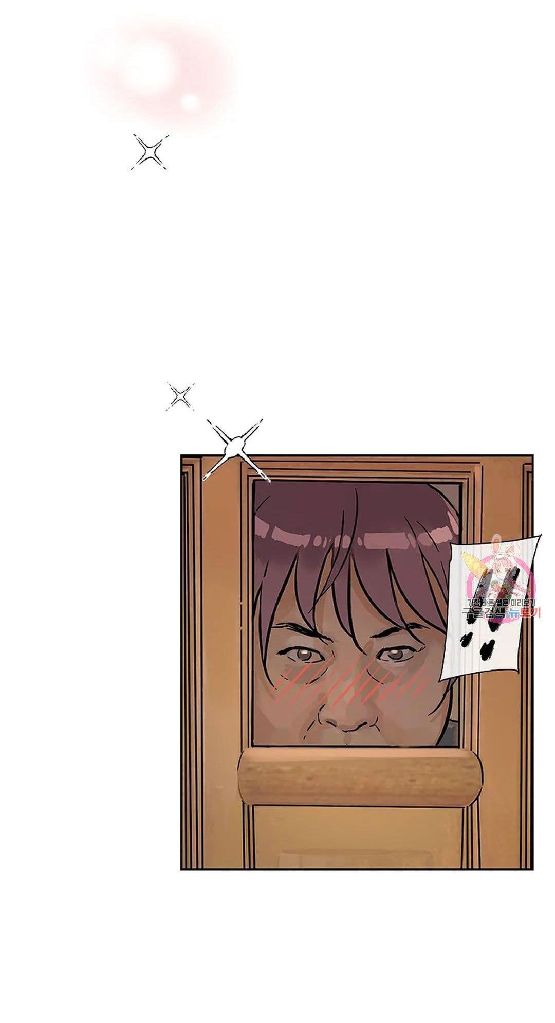 Công Tư Phân Minh - Chap 71