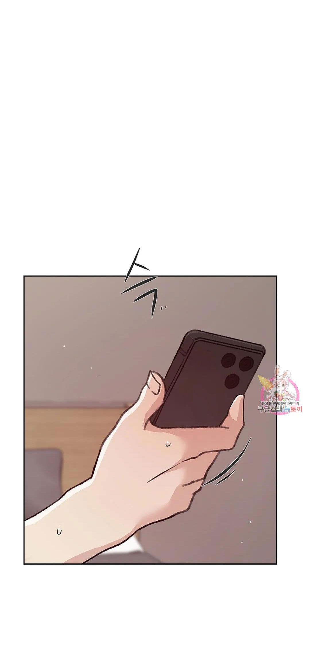 Công Tư Phân Minh - Chap 71