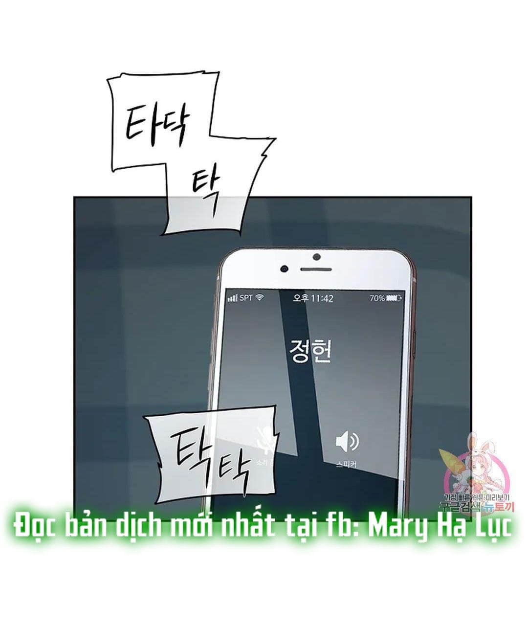 Công Tư Phân Minh - Chap 72