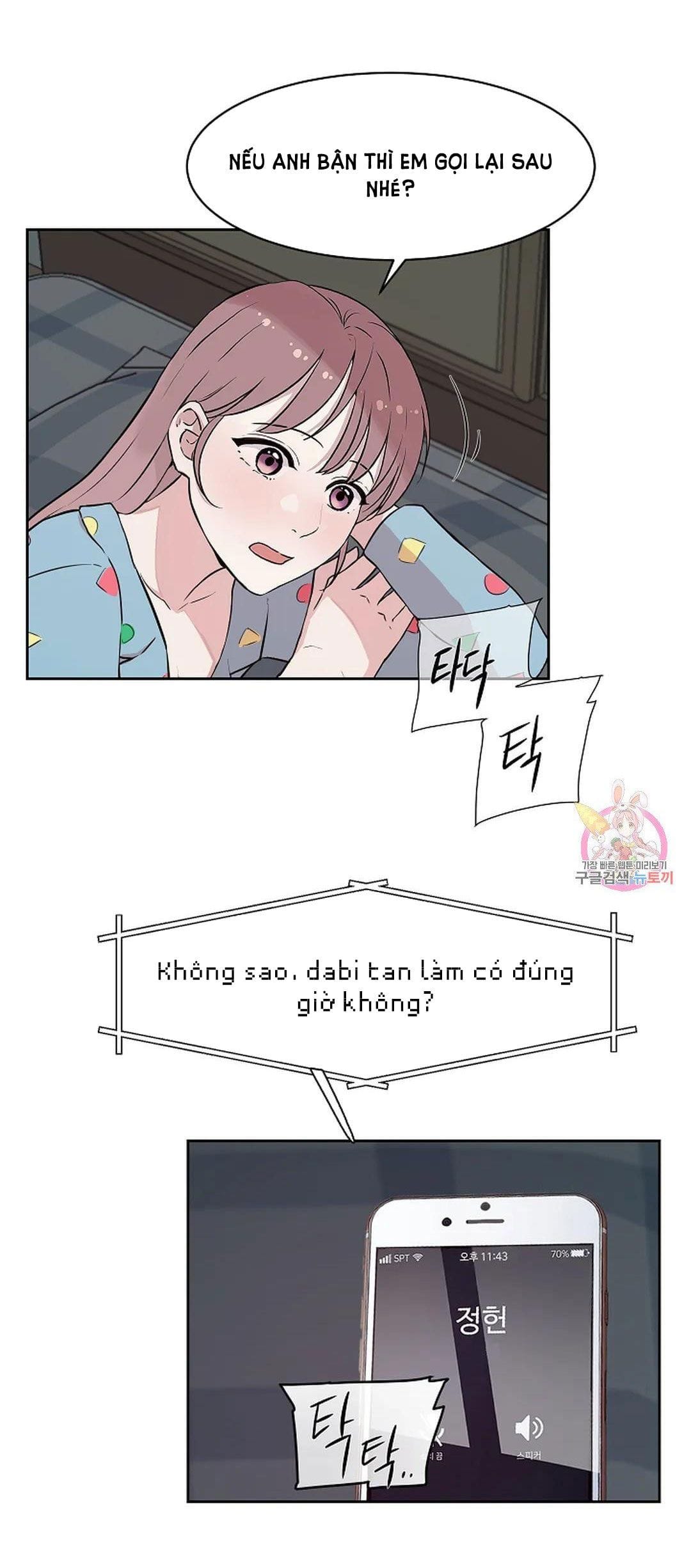 Công Tư Phân Minh - Chap 72