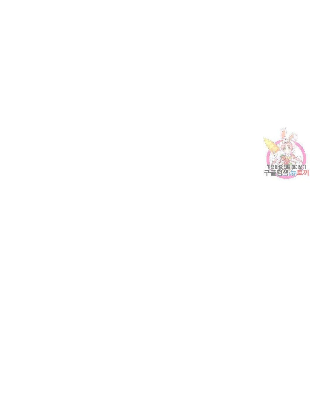 Công Tư Phân Minh - Chap 72