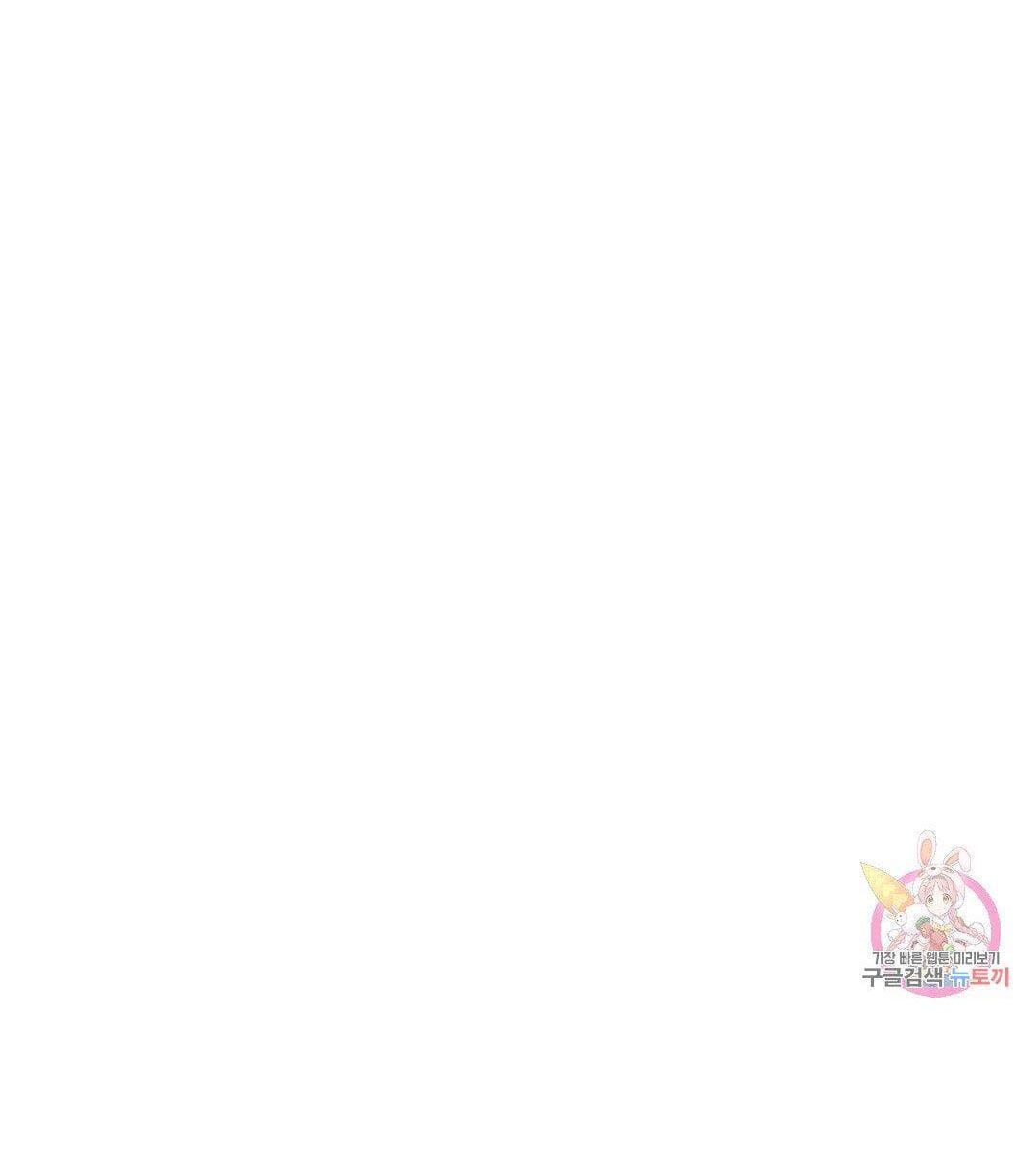 Công Tư Phân Minh - Chap 72