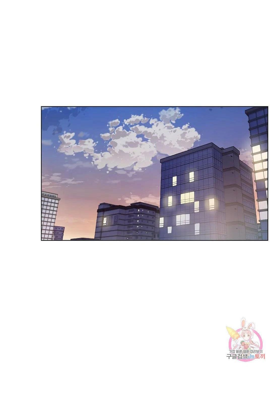 Công Tư Phân Minh - Chap 72