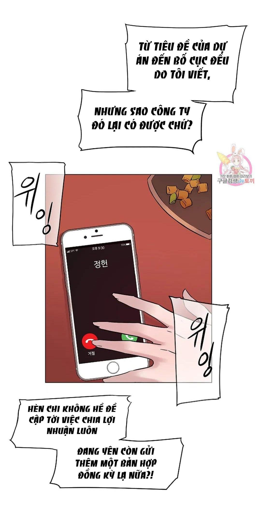 Công Tư Phân Minh - Chap 72
