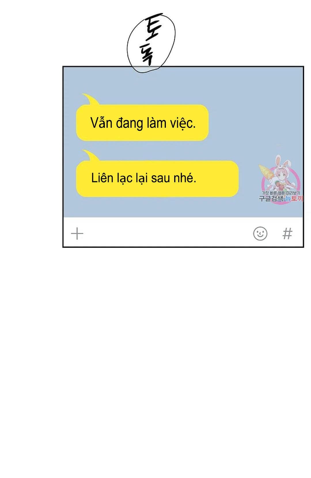 Công Tư Phân Minh - Chap 72