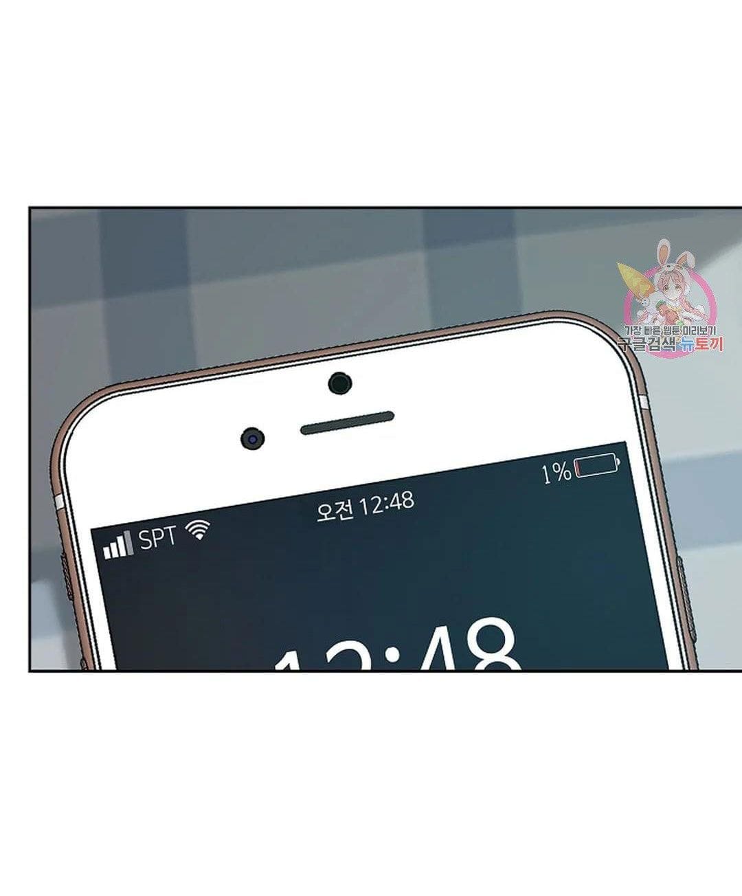 Công Tư Phân Minh - Chap 72