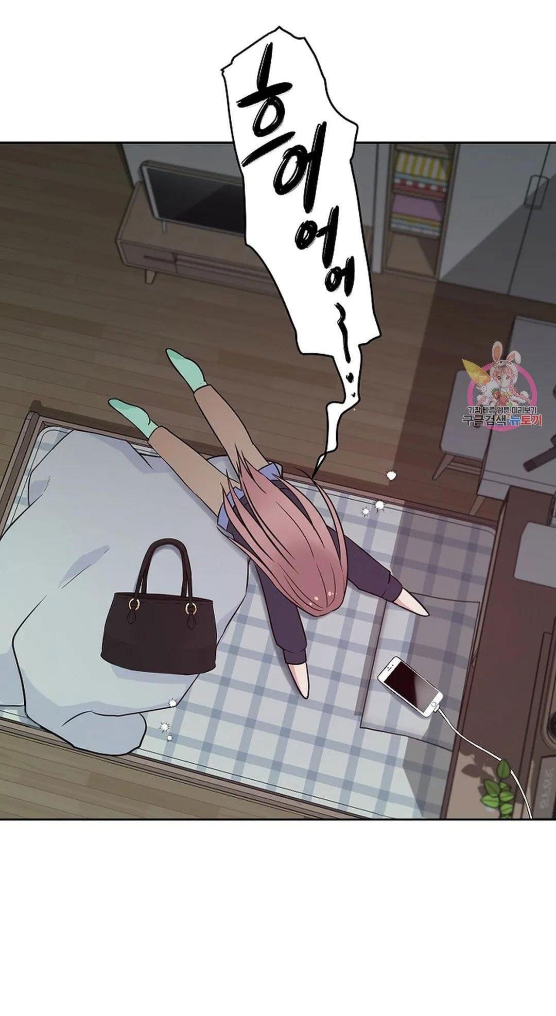 Công Tư Phân Minh - Chap 72