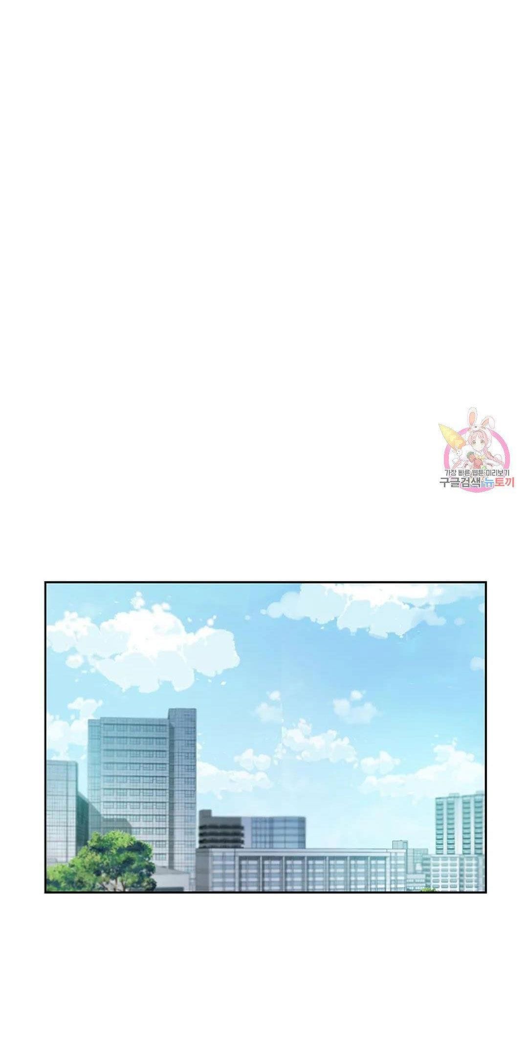 Công Tư Phân Minh - Chap 72
