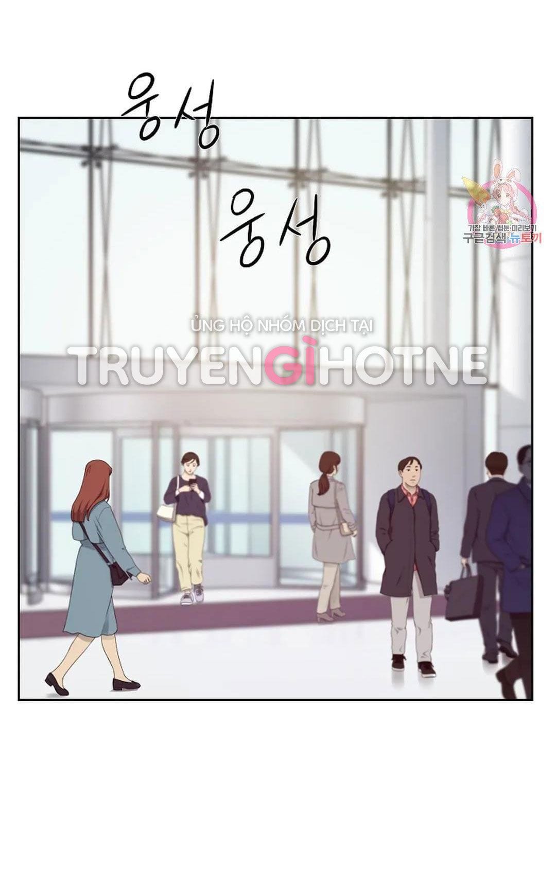 Công Tư Phân Minh - Chap 72