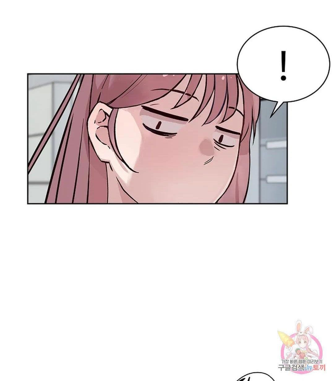 Công Tư Phân Minh - Chap 72
