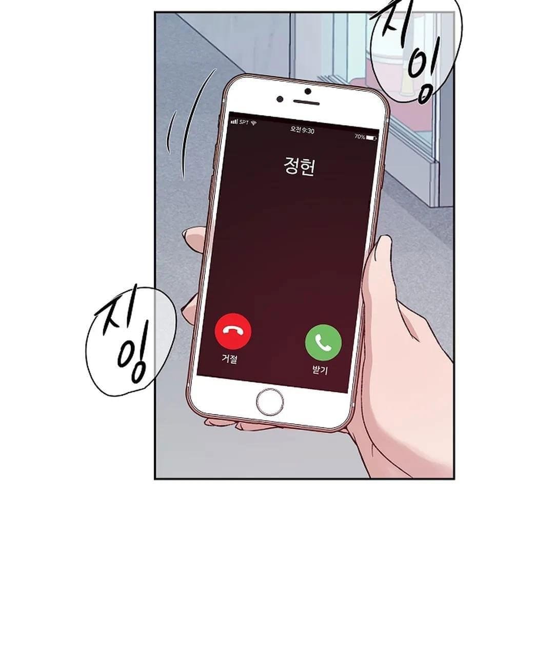 Công Tư Phân Minh - Chap 72