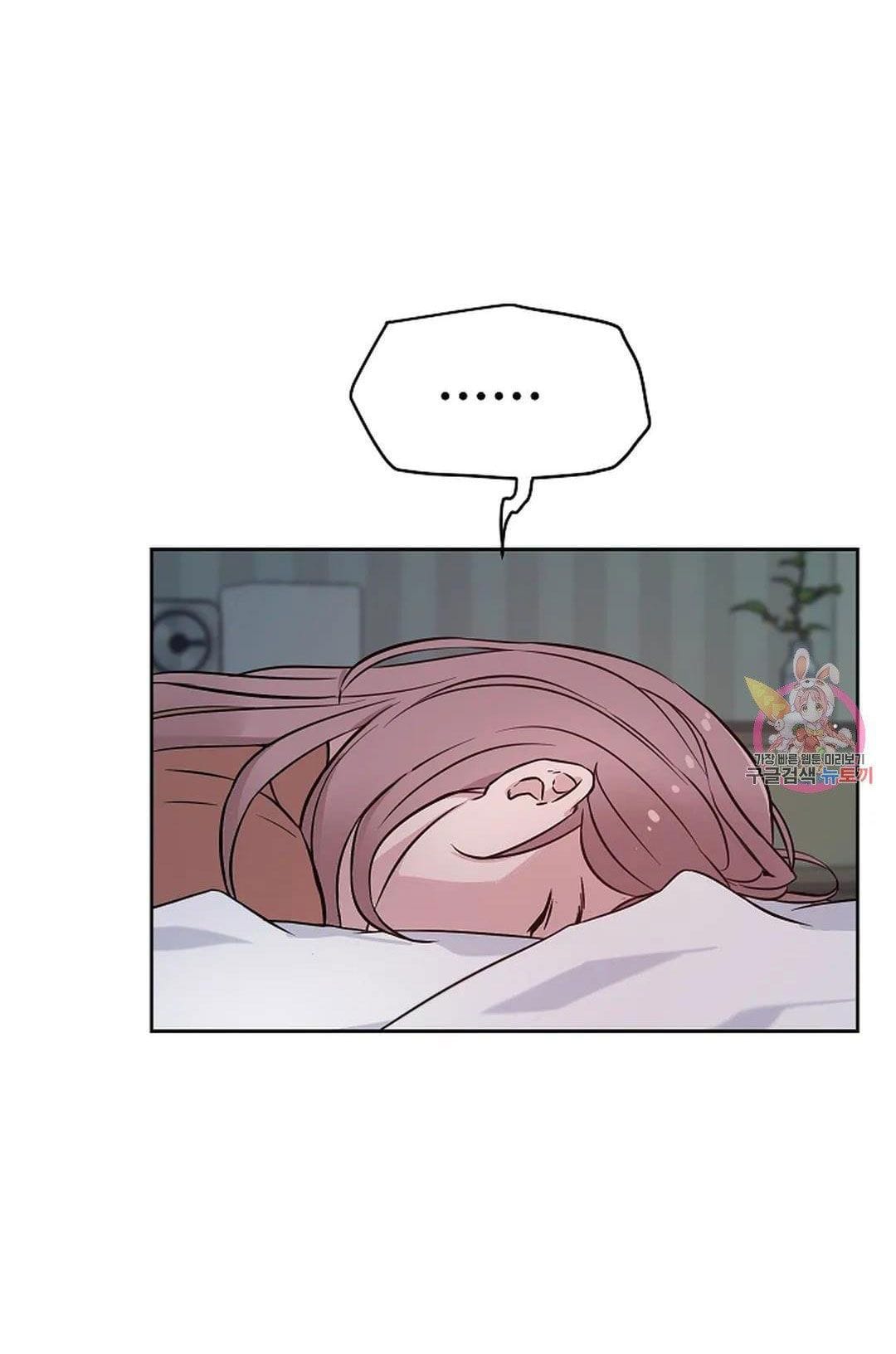 Công Tư Phân Minh - Chap 73