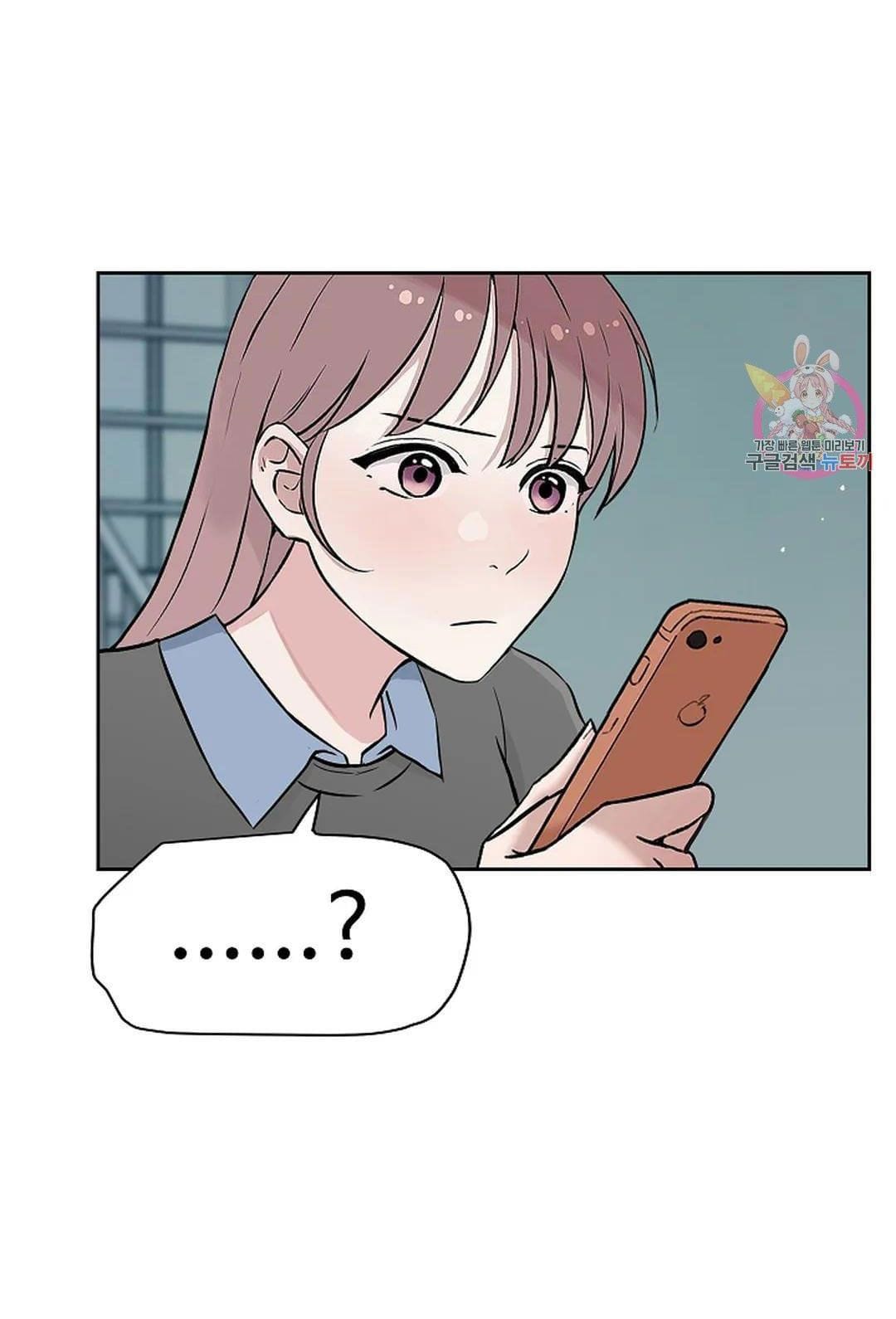 Công Tư Phân Minh - Chap 73