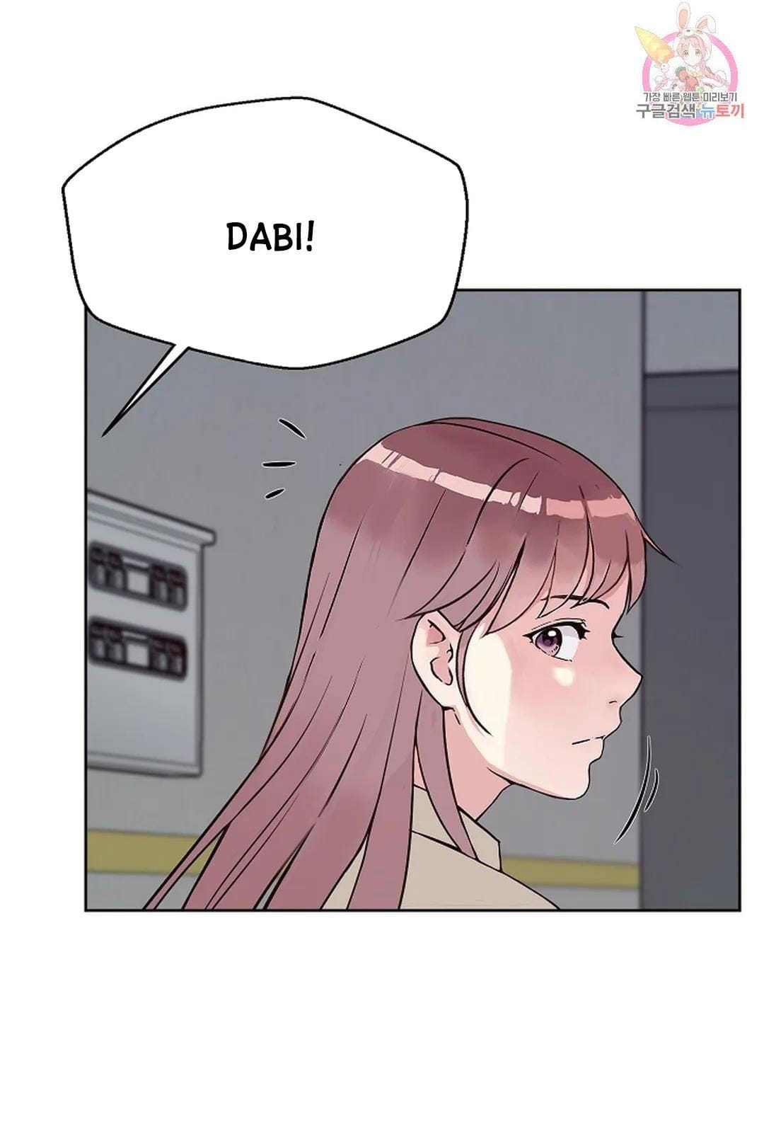 Công Tư Phân Minh - Chap 73