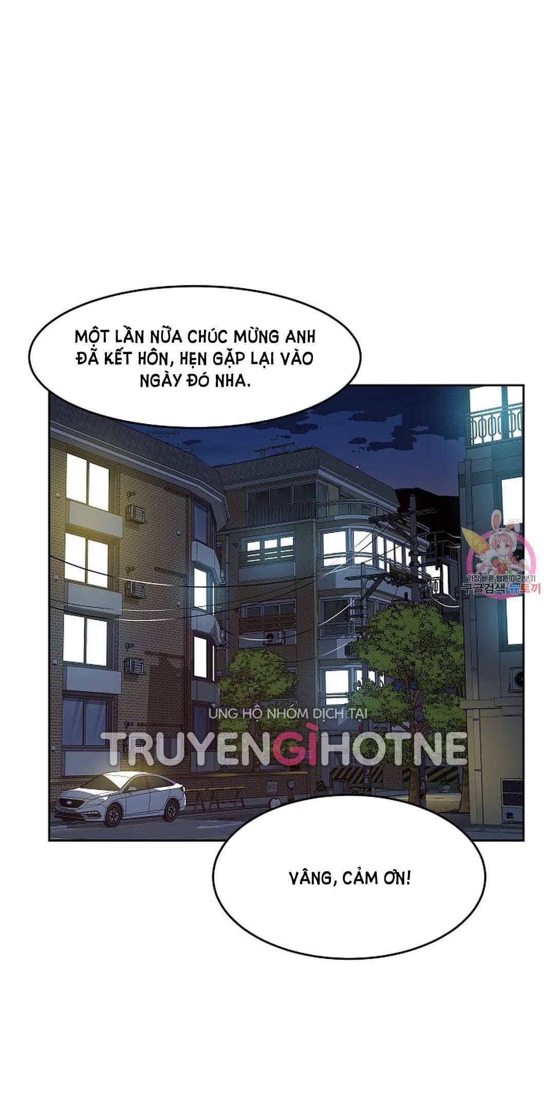 Công Tư Phân Minh - Chap 73