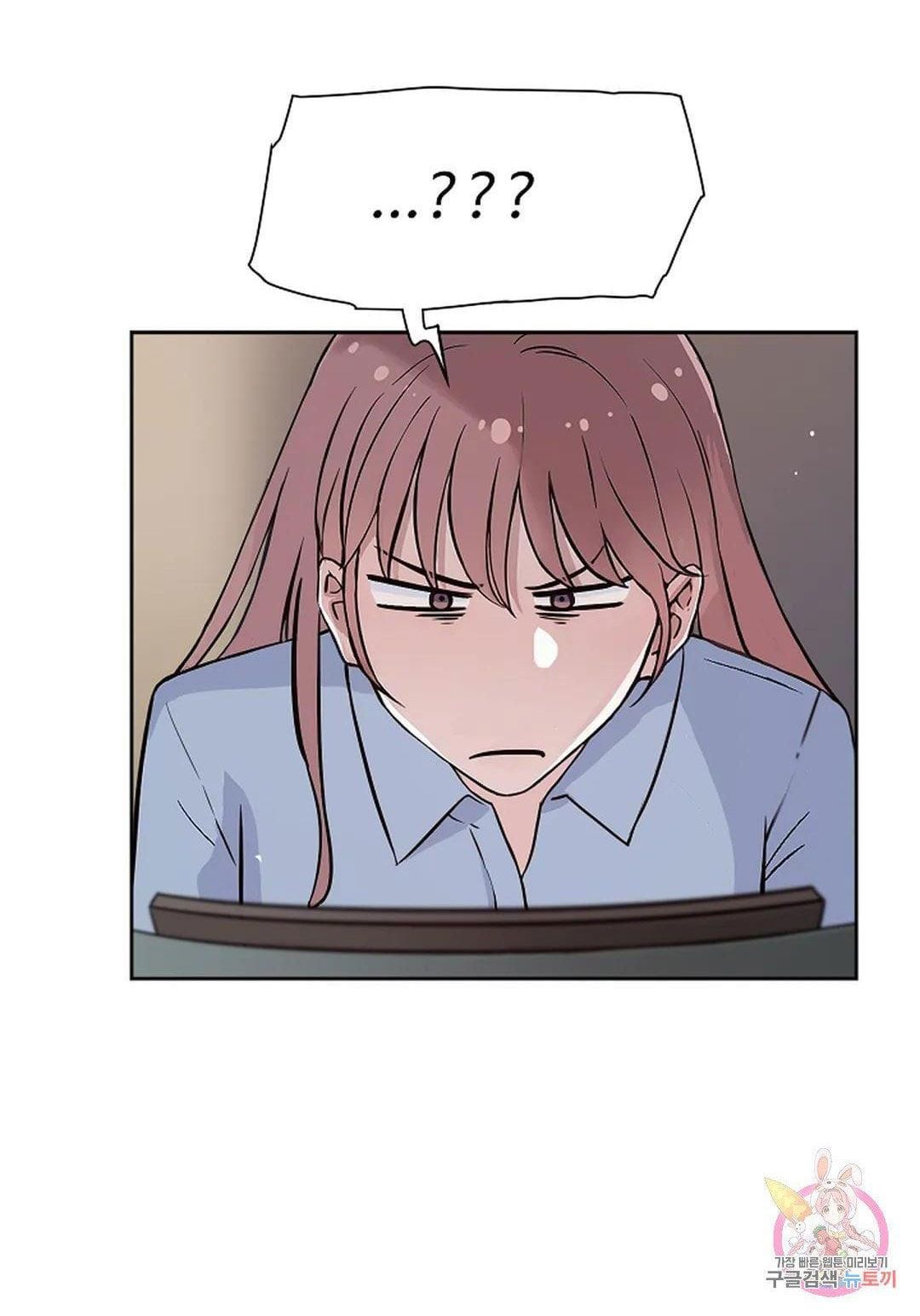 Công Tư Phân Minh - Chap 73