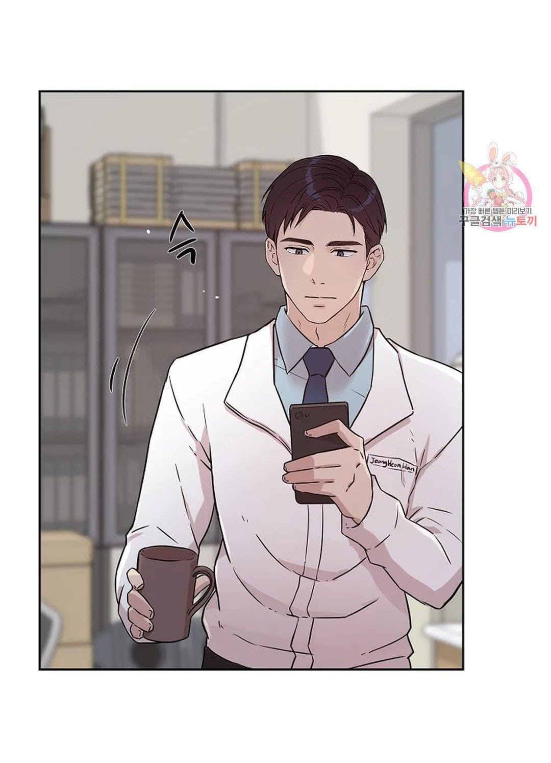 Công Tư Phân Minh - Chap 73