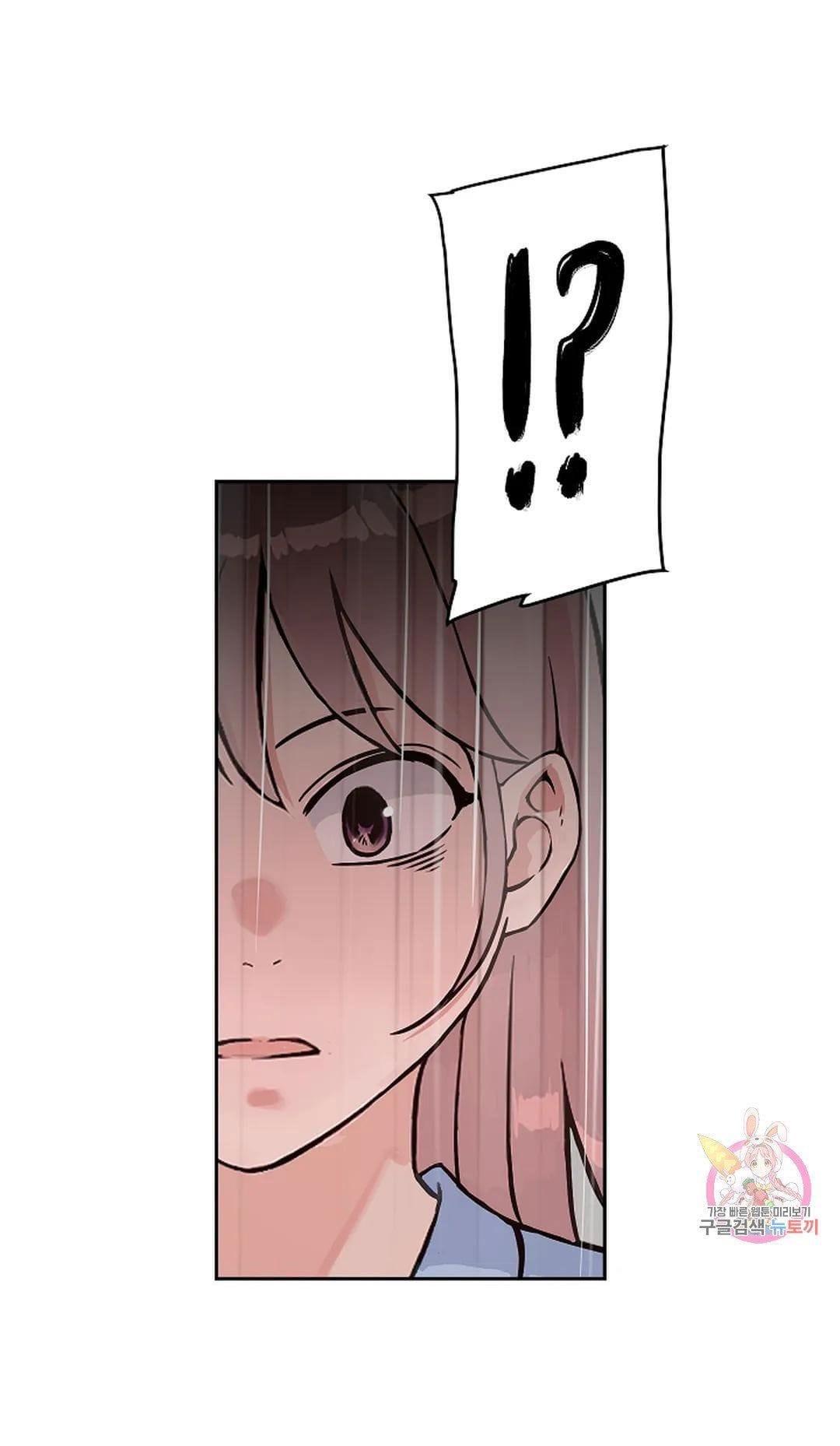 Công Tư Phân Minh - Chap 73