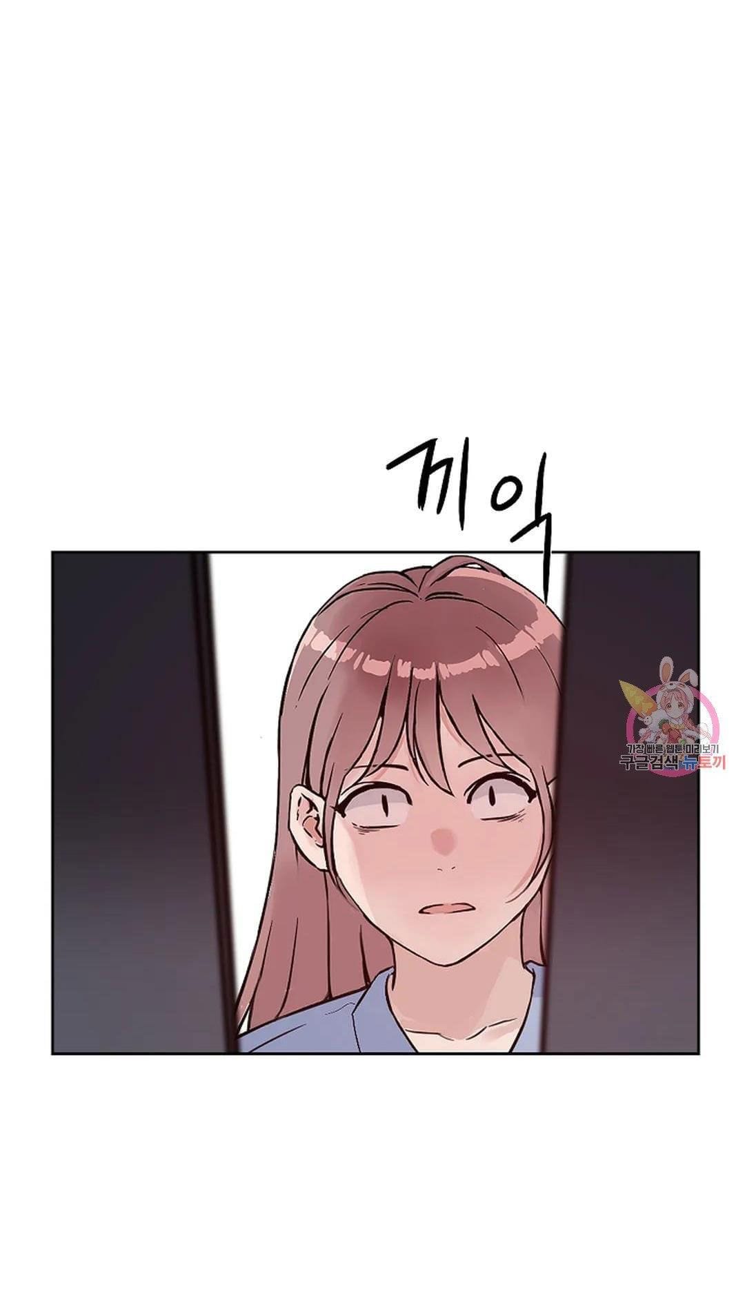 Công Tư Phân Minh - Chap 73