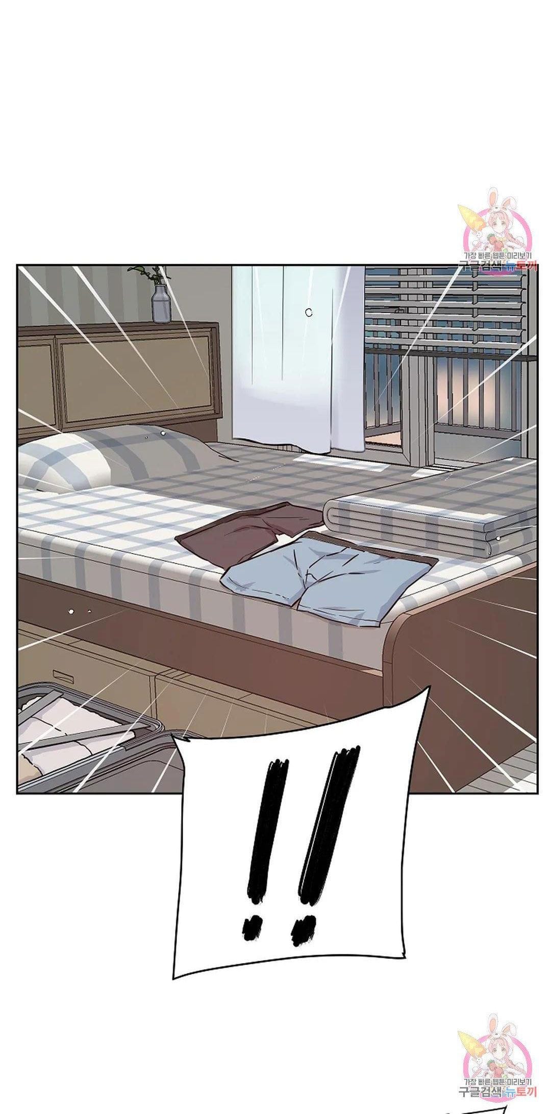 Công Tư Phân Minh - Chap 74