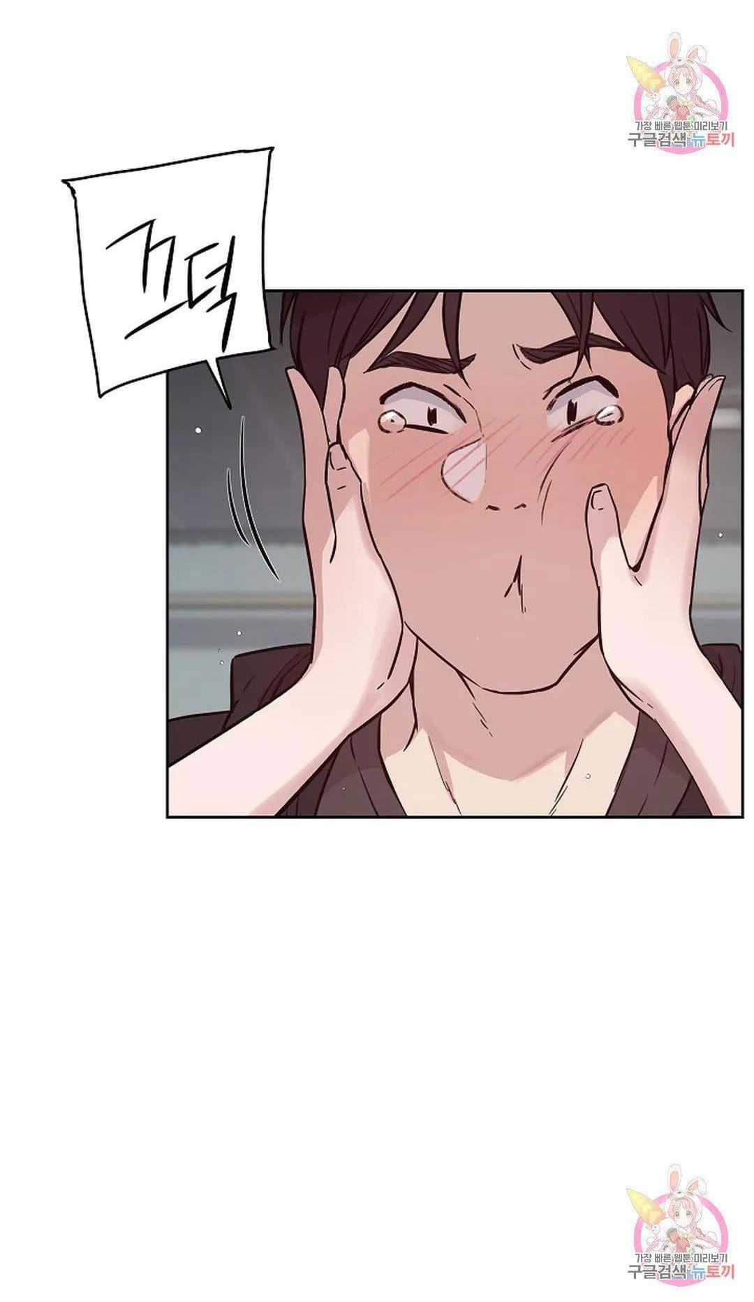 Công Tư Phân Minh - Chap 74