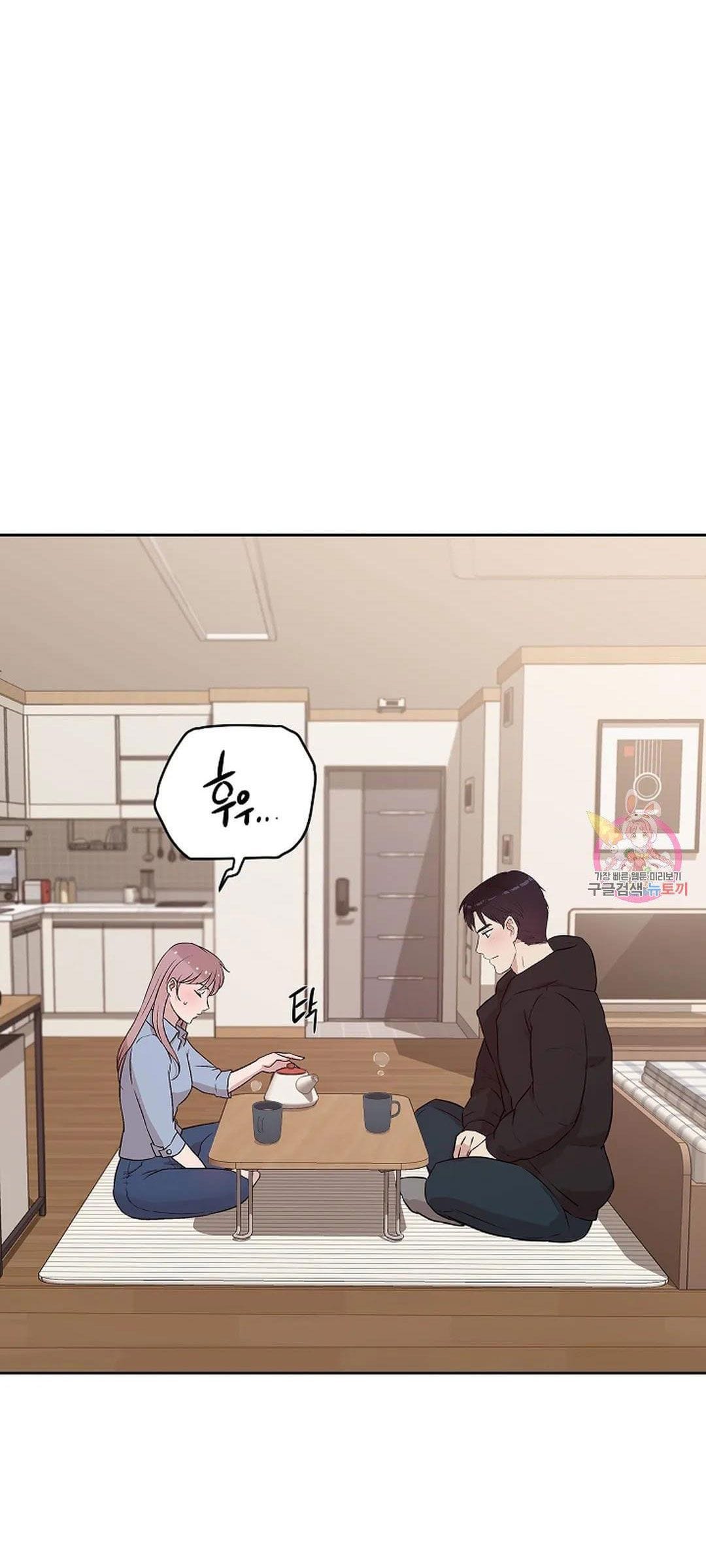 Công Tư Phân Minh - Chap 74