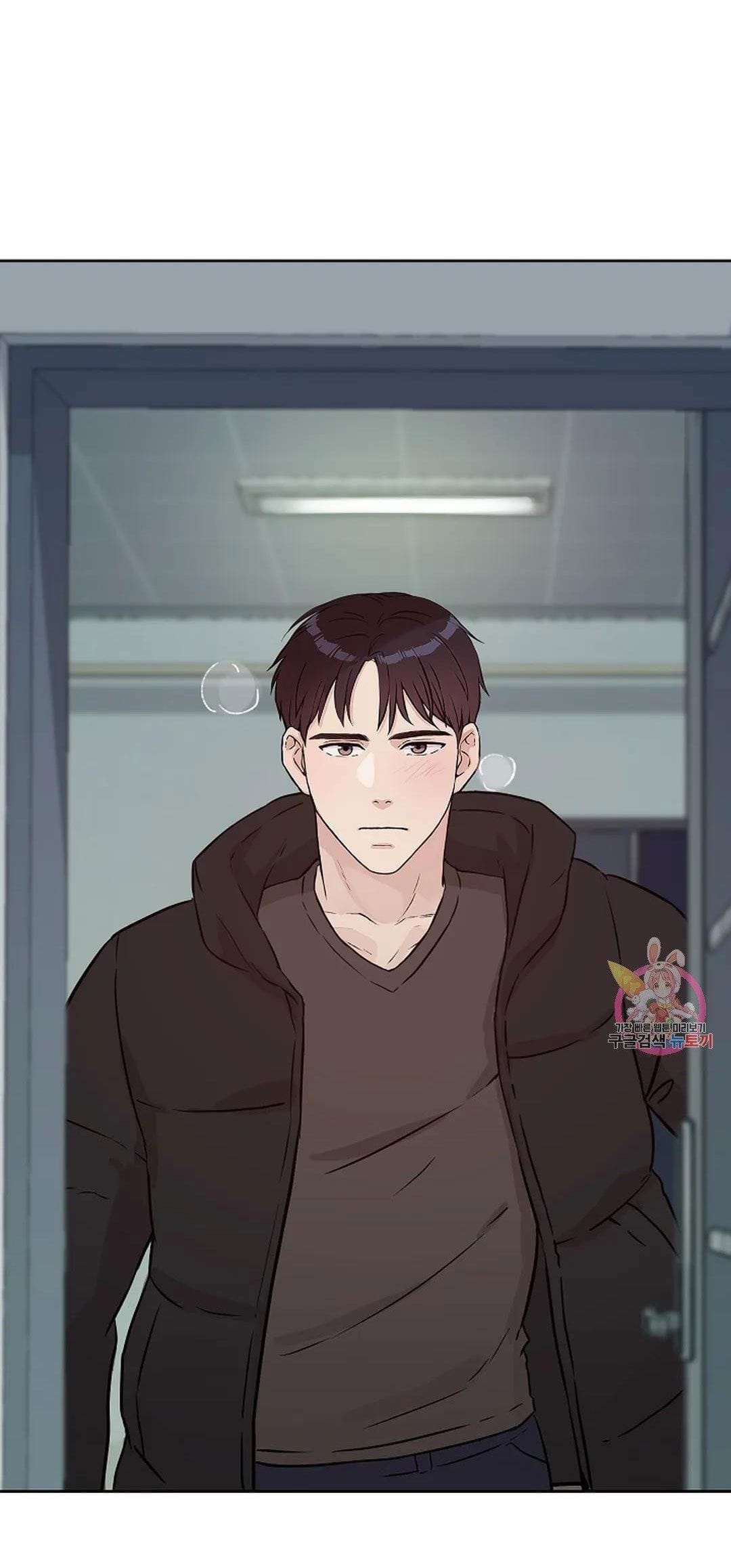 Công Tư Phân Minh - Chap 74
