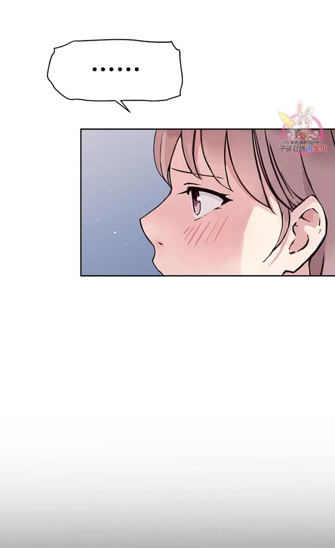 Công Tư Phân Minh - Chap 74