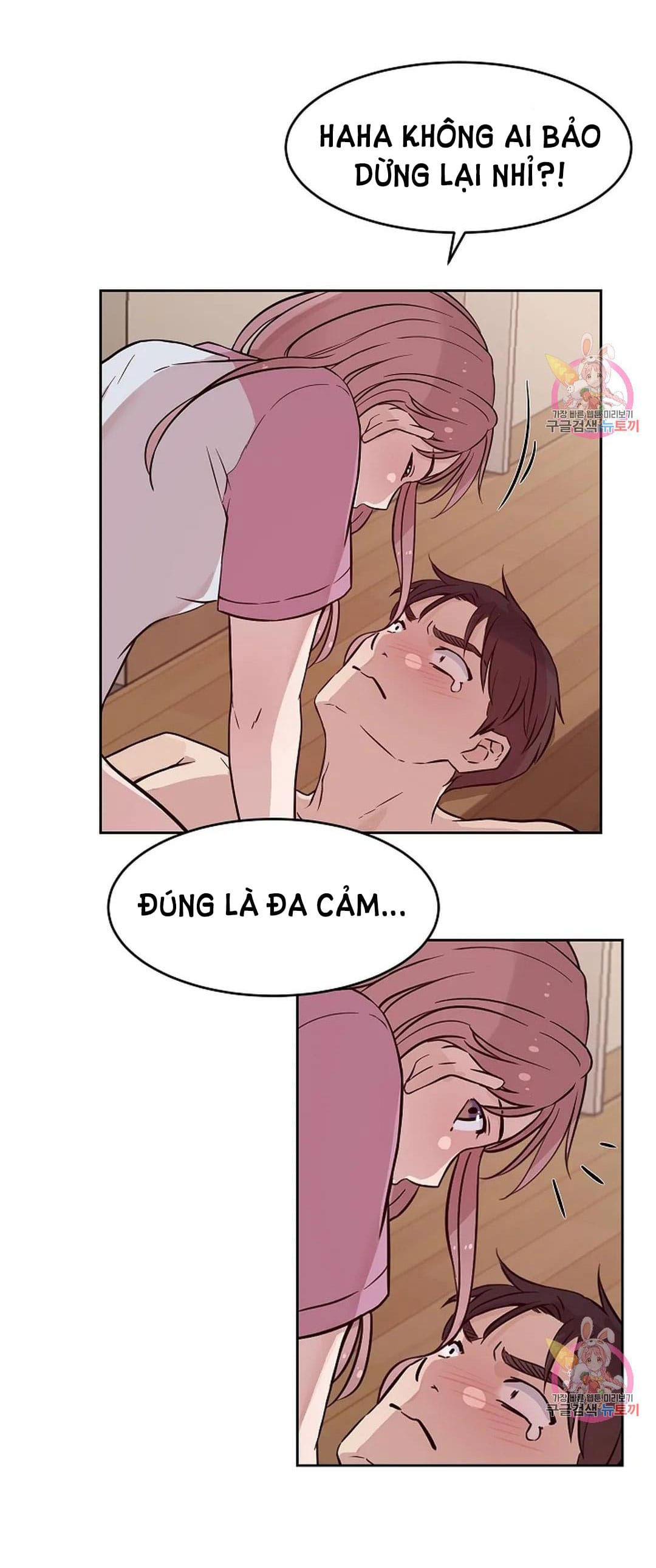 Công Tư Phân Minh - Chap 75