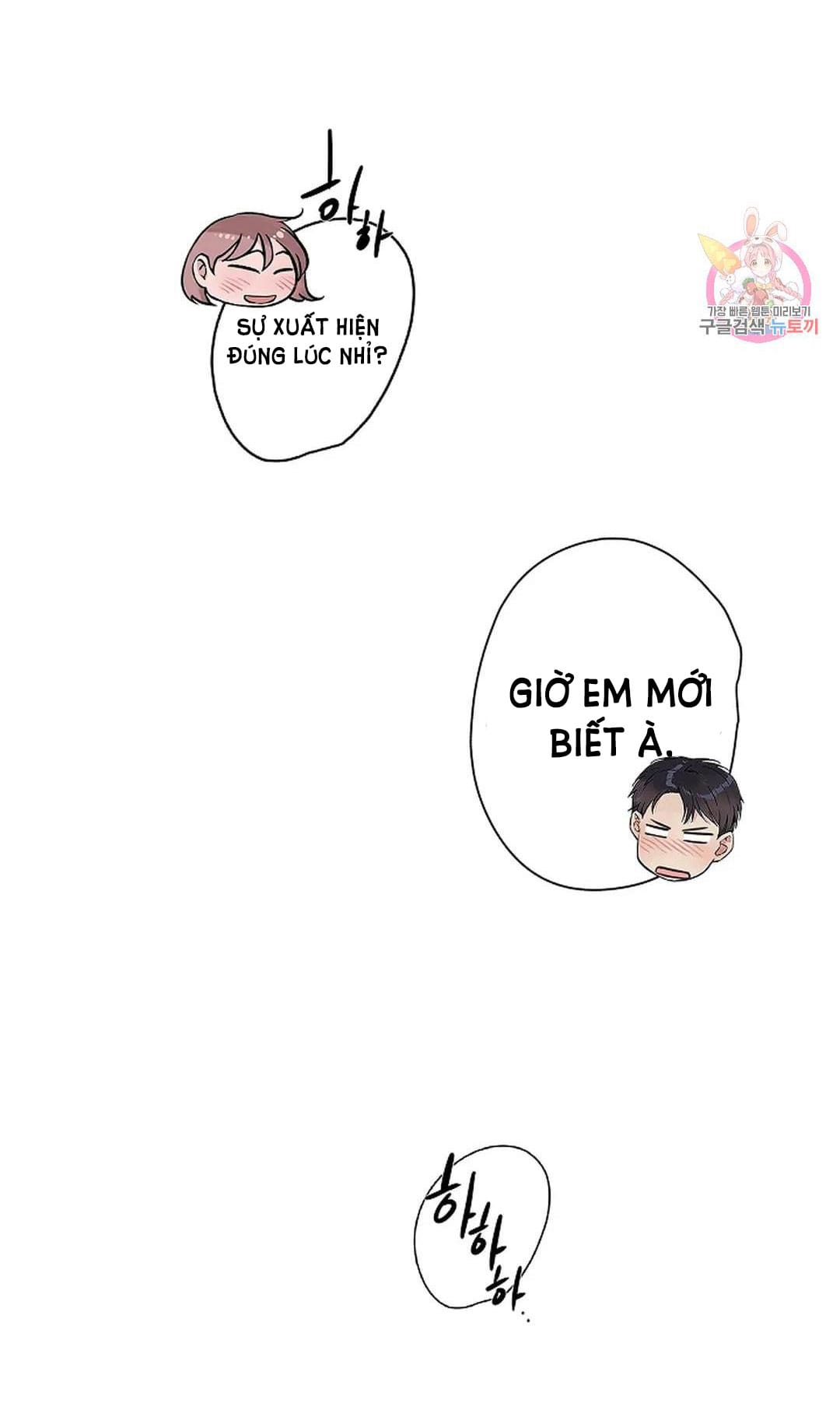 Công Tư Phân Minh - Chap 75
