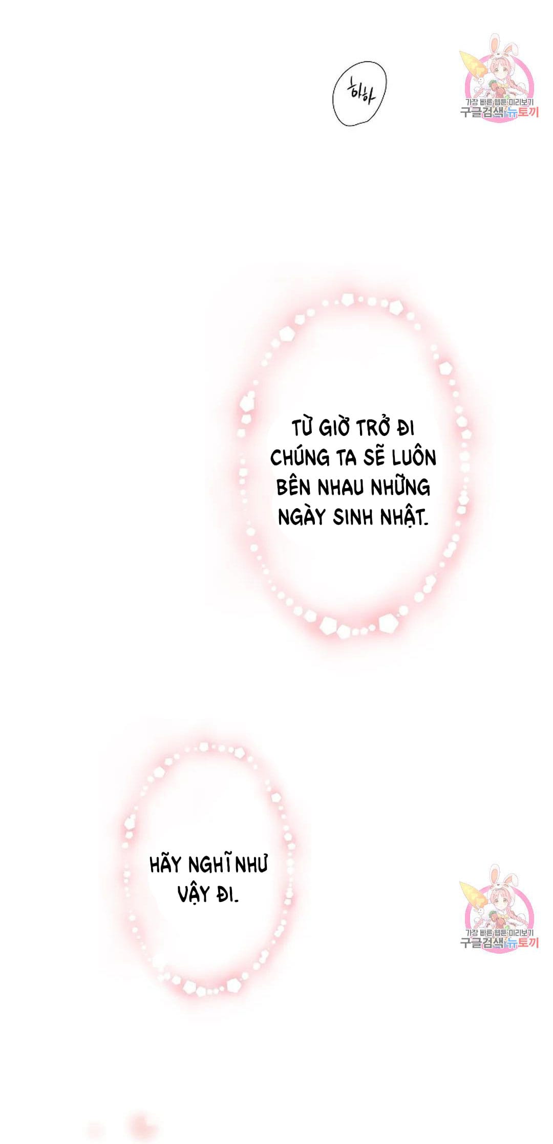 Công Tư Phân Minh - Chap 75