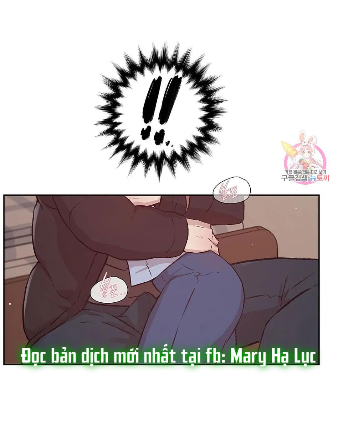 Công Tư Phân Minh - Chap 75