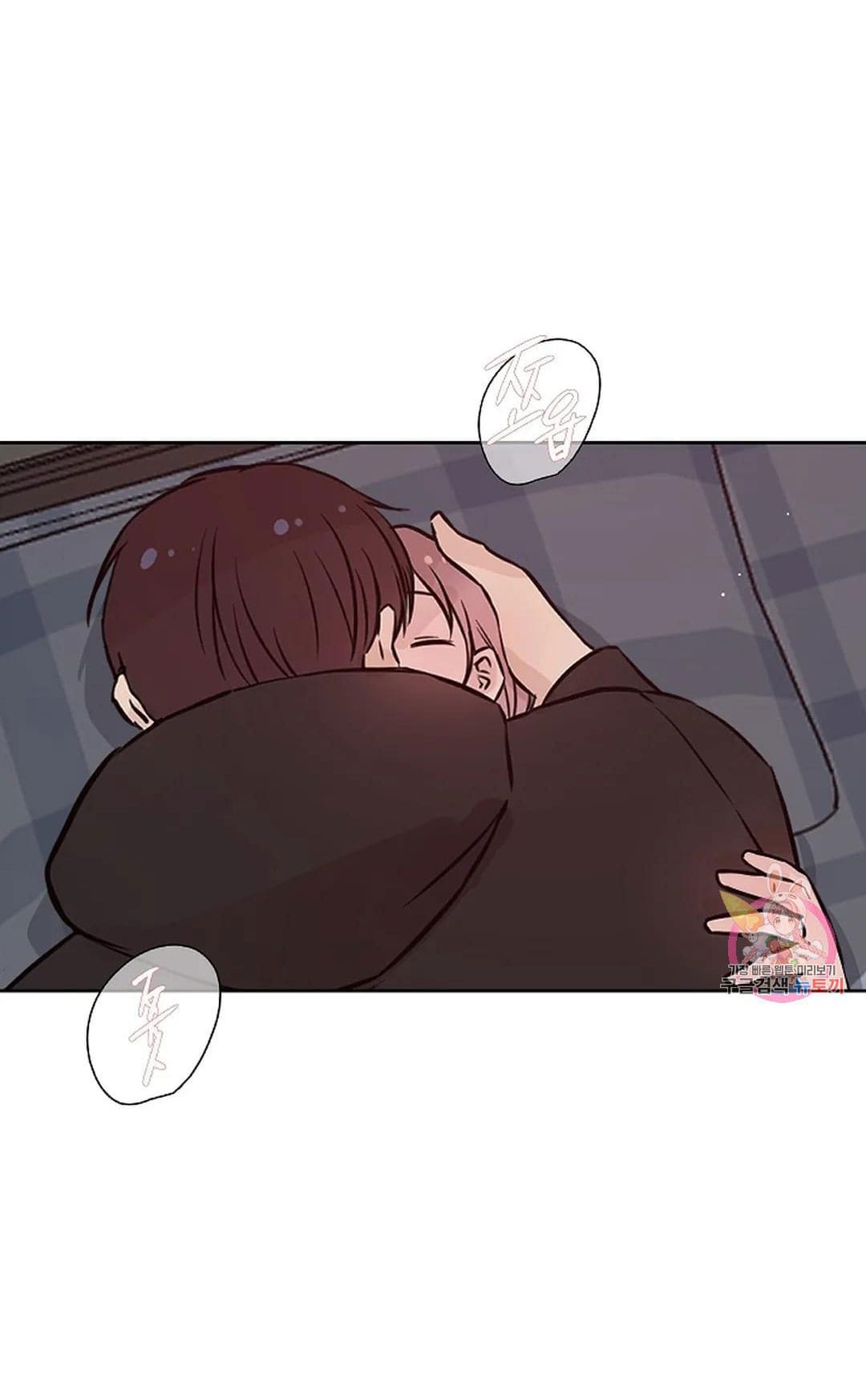Công Tư Phân Minh - Chap 75