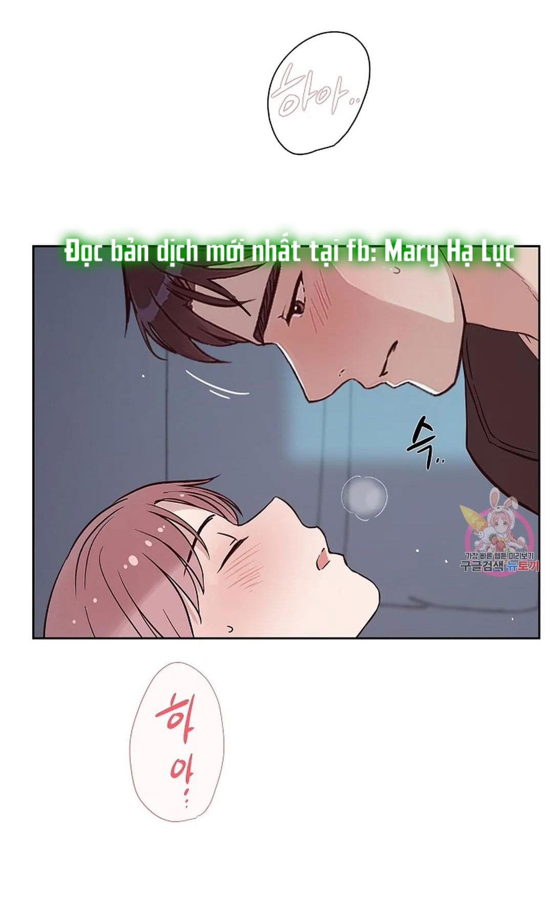 Công Tư Phân Minh - Chap 75
