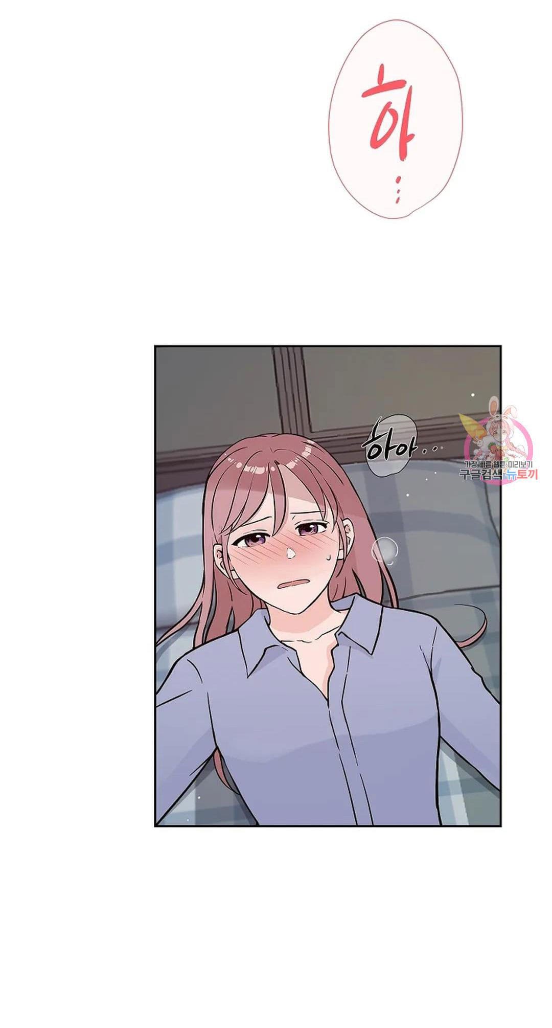 Công Tư Phân Minh - Chap 75
