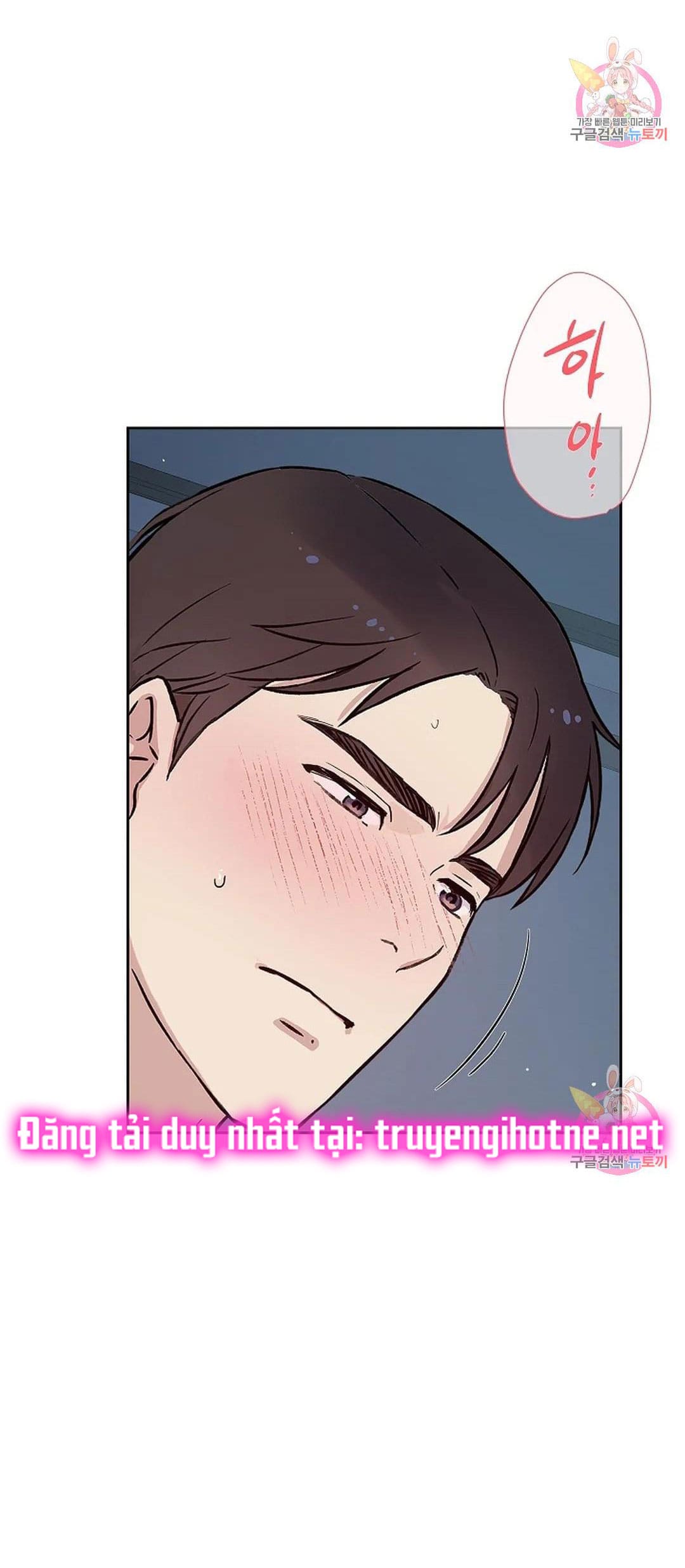 Công Tư Phân Minh - Chap 75