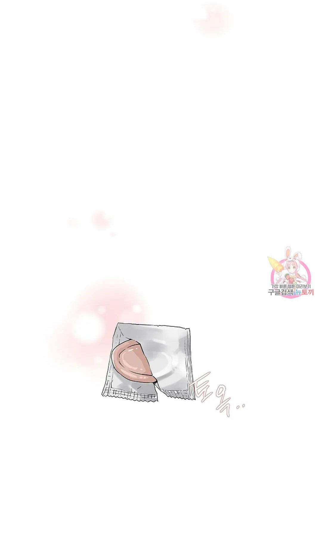 Công Tư Phân Minh - Chap 75