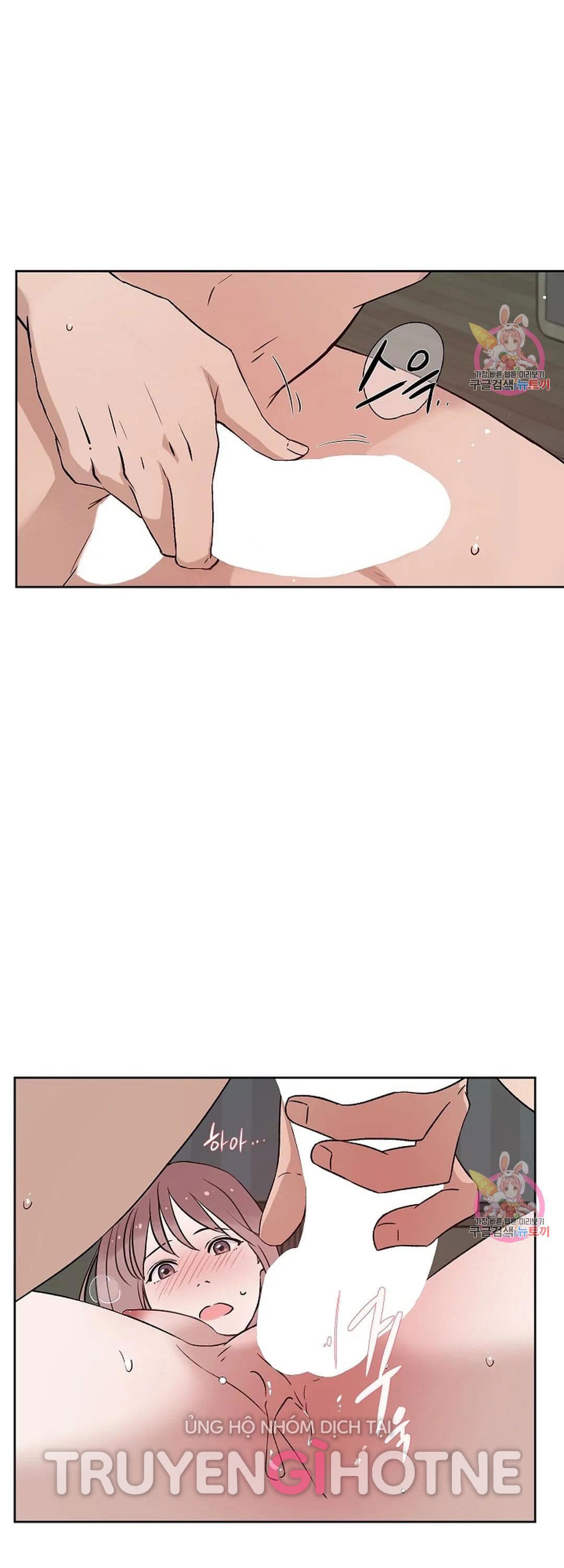 Công Tư Phân Minh - Chap 75