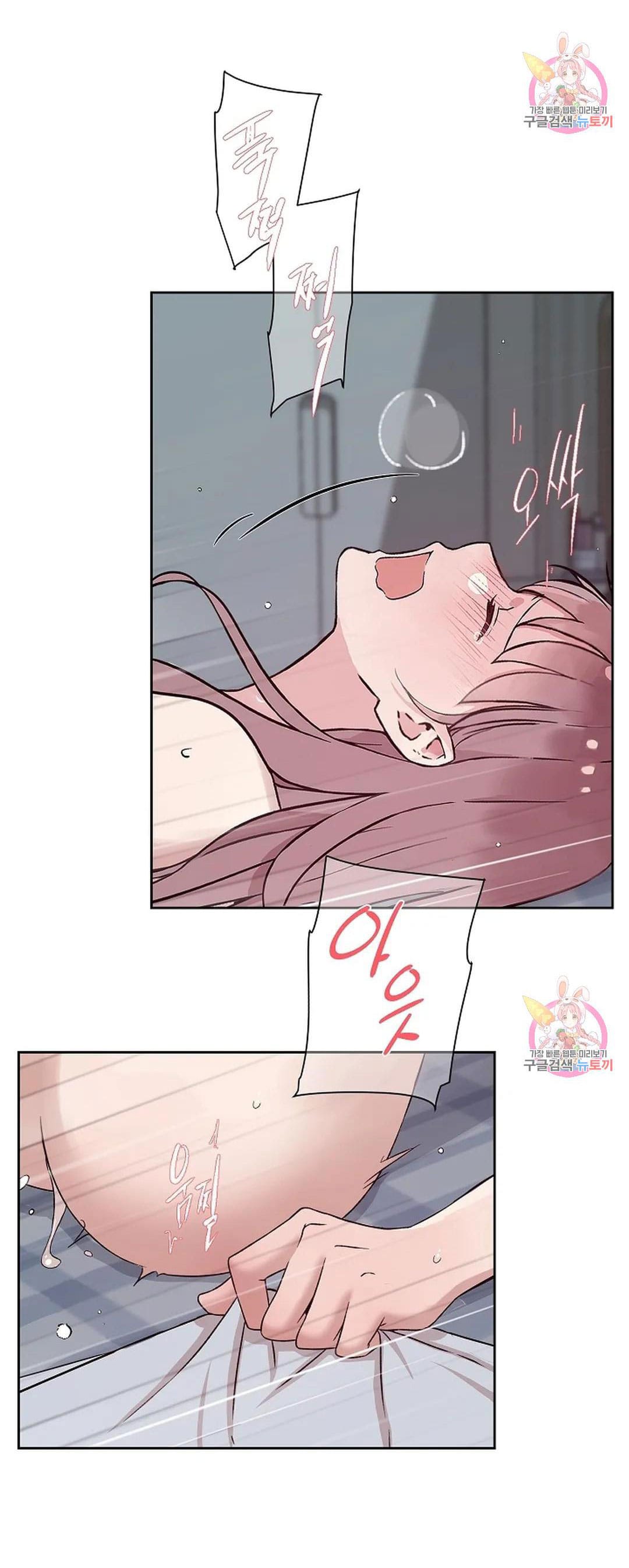 Công Tư Phân Minh - Chap 75